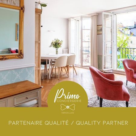 Le La Fayette Confort & Calme Avec Parking Prive ベルサイユ エクステリア 写真